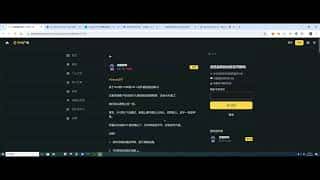 Sol ETF 申请遇阻，缘由何在？DOT 和山寨币 ETF 未来可期？