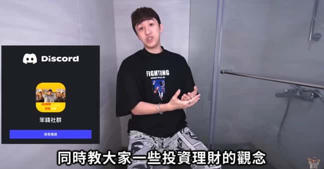 台湾YouTuber「好棒 Bump」揭秘MCF机构交易员证照：20万美金是模拟金？
