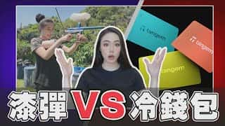 Tangem冷钱包体验：新手入门必备！