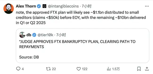FTX赔偿计划即将启动：关键信息梳理与注意事项概览