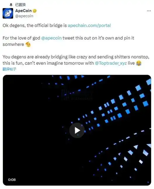 ApeChain官方跨链桥盛大上线，APE币价飙升超100%！