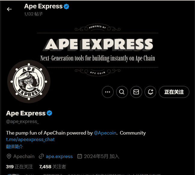 Apechain引爆市场热潮，Ape Express或成Meme新宠儿？