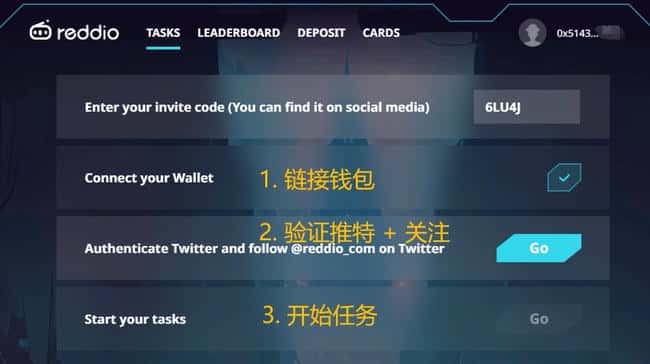 Reddio并行EVM项目获Paradigm青睐，空投盛宴吸引撸毛党狂热追逐！