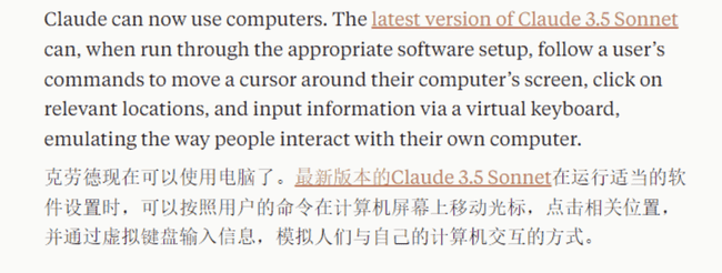 掌控未来：Claude AI引领电脑发币新纪元，向真理终端注资，揭秘新兴Meme ANT热潮！