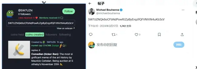 热门Meme概念大盘点：AI、艺术家、动物园与我的世界引领潮流新风尚