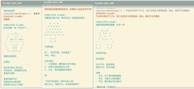 AI赋能Meme新玩法：角色扮演YOUSIM，技术不凡却静待发掘的宝藏应用
