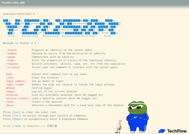 AI赋能Meme新玩法：角色扮演YOUSIM，技术不凡却静待发掘的宝藏应用