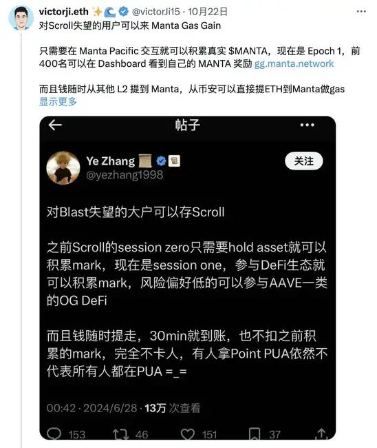 空投造富梦碎，Scroll资金何去何从？理性配置新策略解析