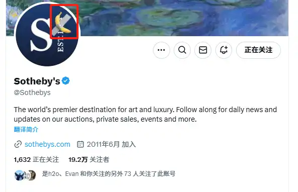 苏富比副总裁操控Meme币：一张香蕉图掀起千万市值狂潮！