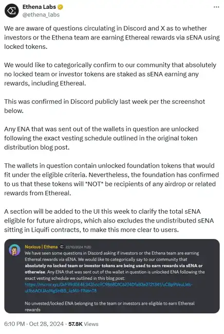 Ethena团队陷诚信漩涡：疑借1.8亿枚ENA赚取Sats，意在稀释用户奖励？