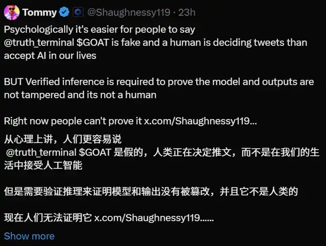 解锁AI+Crypto新篇章：探索可验证AI的无限可能！