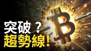 Bitcoin Surges Past Key Resistance: Is the Bull Market Back?