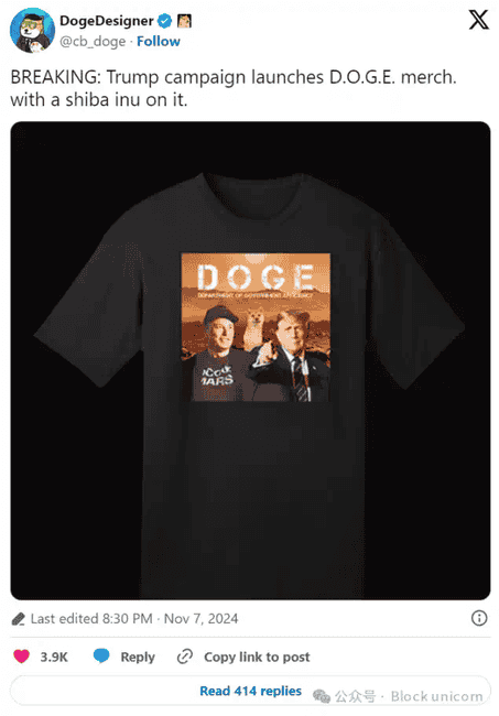 马斯克力挺D.O.G.E：深入解析政府效率部