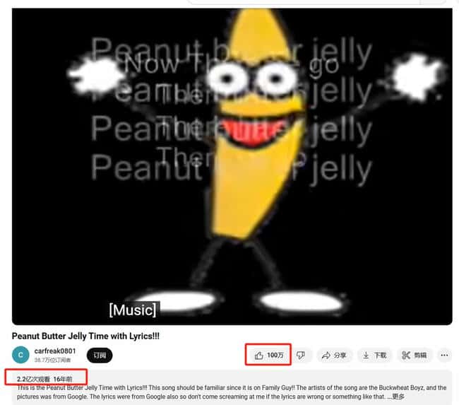 Banana：能否接力Banana：能否接力Banana：能否接力Pnut，成为新晋之星？