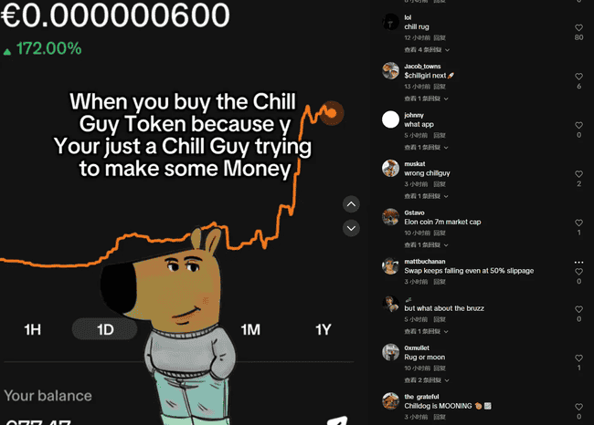 四天千倍奇迹！Chill Guy 跃升币圈新宠
