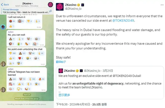 ZKasino拒绝退款并挪用客户资金炒币，非法获利达300万美元