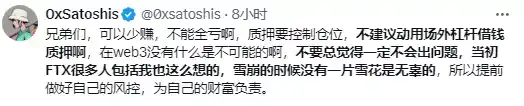 ZKasino拒绝退款并挪用客户资金炒币，非法获利达300万美元