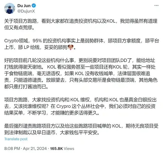 ZKasino拒绝退款并挪用客户资金炒币，非法获利达300万美元