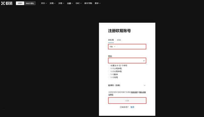 柴犬币（SHIB）全解析：与狗狗币的差异及投资指南