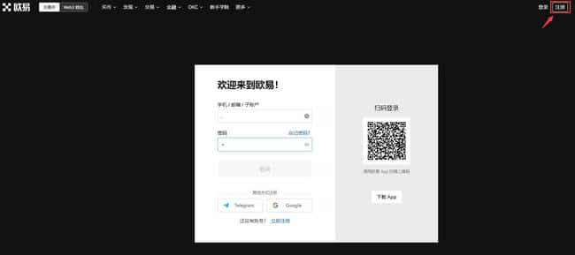 柴犬币（SHIB）全解析：与狗狗币的差异及投资指南