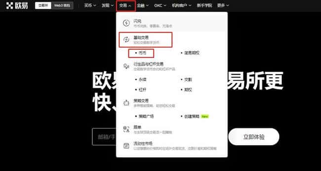 CETUS币未在币安上市的原因探讨
