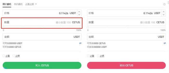 CETUS币未在币安上市的原因探讨