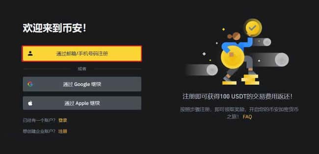 USDT有哪些类型？包含哪些币种？泰达币新手指南