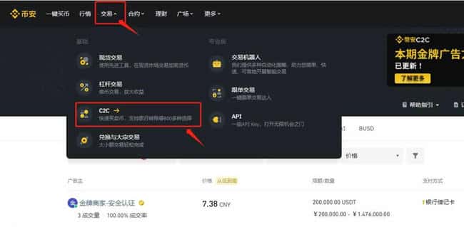 USDT有哪些类型？包含哪些币种？泰达币新手指南