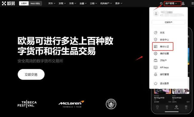 Optimism(OP)币全解析及2024年价格预测