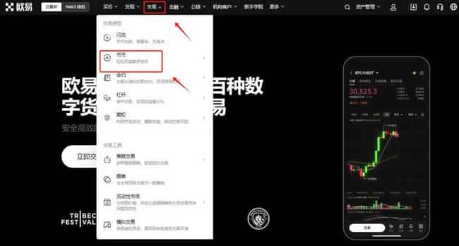 Optimism(OP)币全解析及2024年价格预测