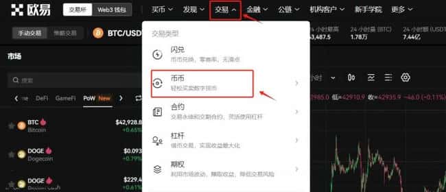 EHT是什么？以太坊ETH简介及投资入门指南