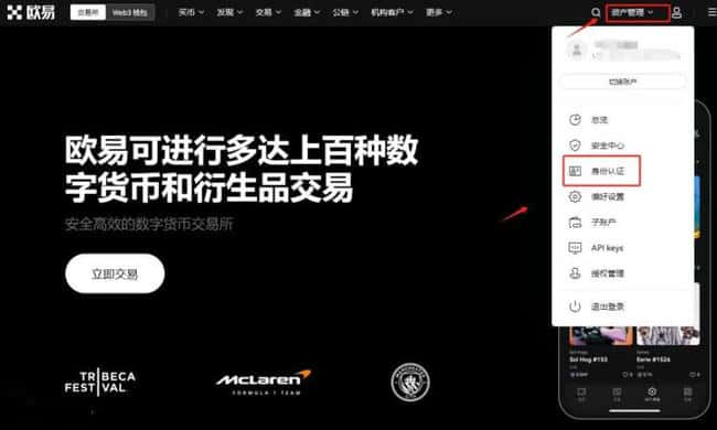 EHT是什么？以太坊ETH简介及投资入门指南