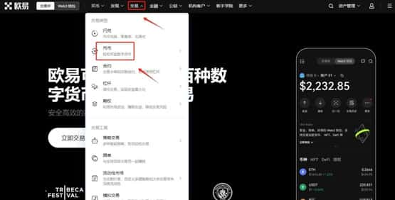 TURBO币适合长期持有吗？未来价值与潜力分析