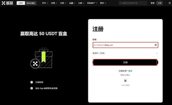 详细教程：如何购买PEPE币？
