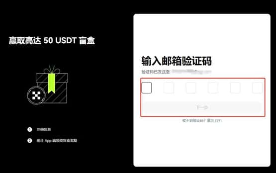 详细教程：如何购买PEPE币？