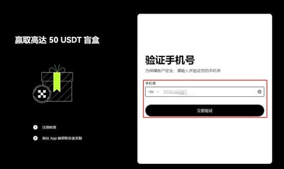 详细教程：如何购买PEPE币？
