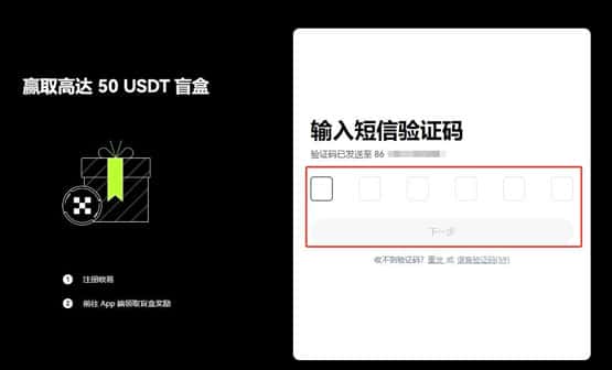 详细教程：如何购买PEPE币？