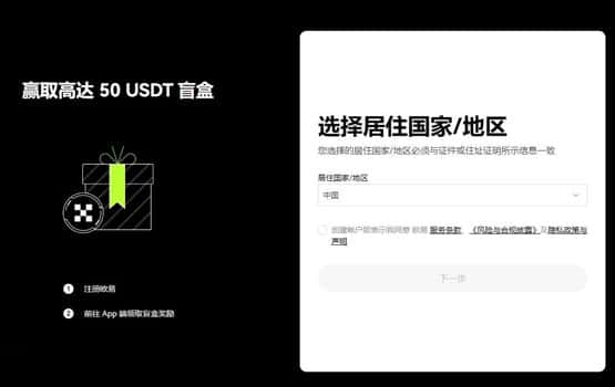 详细教程：如何购买PEPE币？