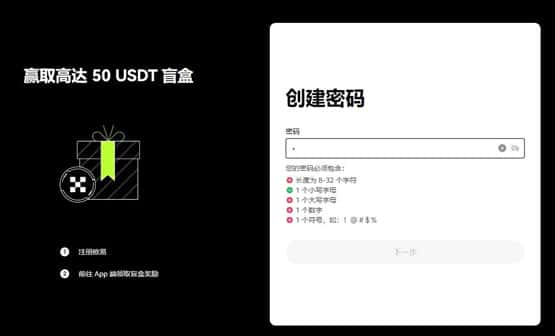 详细教程：如何购买PEPE币？