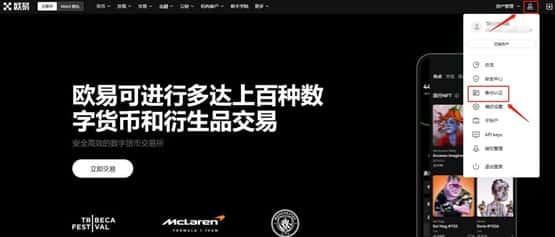 详细教程：如何购买PEPE币？