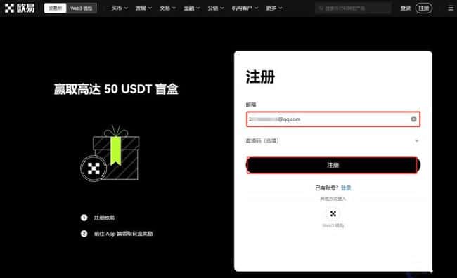 2024年在哪些交易所可以买狗狗币？全面盘点狗狗币购买平台