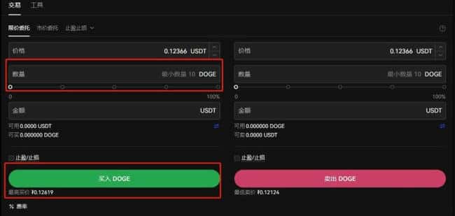 2024年在哪些交易所可以买狗狗币？全面盘点狗狗币购买平台