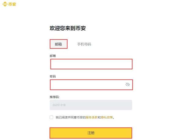 BTT币未来展望：长期持有潜力与0.01美元目标分析