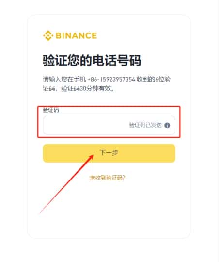OG币交易指南：购买与买卖教程