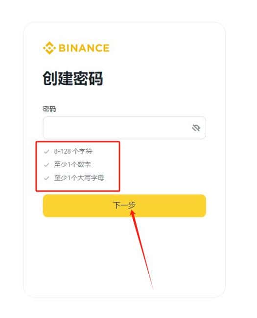 OG币交易指南：购买与买卖教程