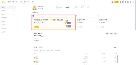 OG币交易指南：购买与买卖教程