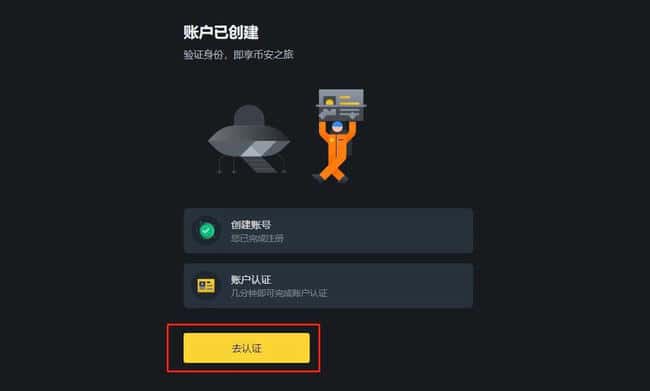 SUPER币未来展望与购买提现指南