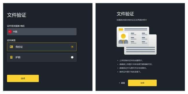 SUPER币未来展望与购买提现指南