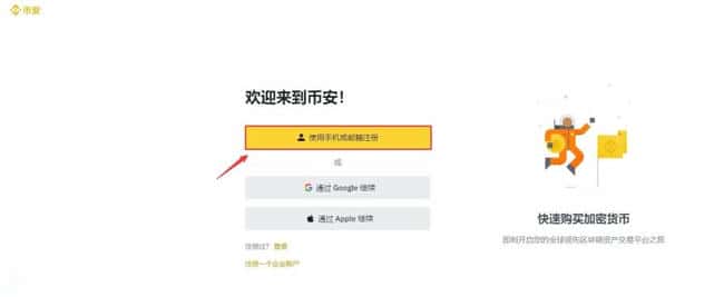 ADX币全解析：含义、前景、购买指南