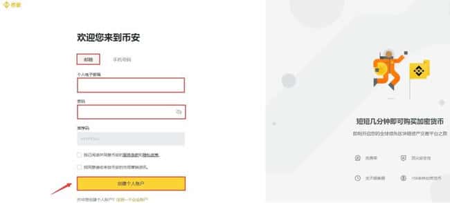 ADX币全解析：含义、前景、购买指南